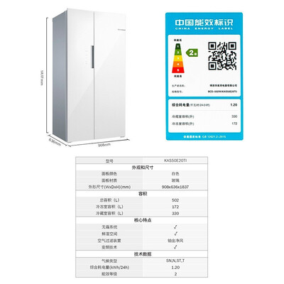 深度点评感受博世502升质量如何？真实质量优缺点评测揭秘！