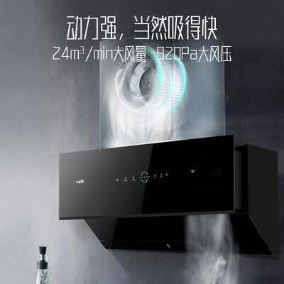 华帝J6019油烟机怎么样？好不好用？
