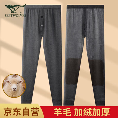 客观评价一下七匹狼（SEPTWOLVES）99031评测好不好？知道口碑来了！！