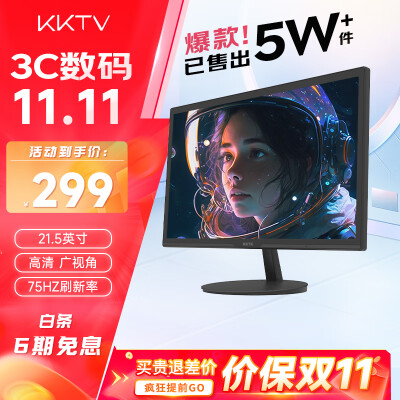 图文体验KKTVK22ZH真实感受评测，谁熟悉呀？讲点真话！