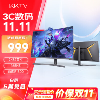 用过的人曝光KKTVKW32QVC使用后评测，可以入手吗！