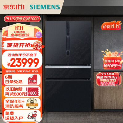 西门子568升口碑评价行不行-西门子568升口碑评价解析_http://www.meifudie.com_好物_第1张