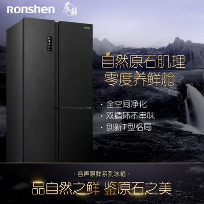 容声冰箱BCD-556WD16HPA怎么样？评价如何？