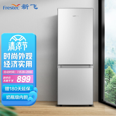 0kg 商品产地:中国大陆 系列:其他 压缩机:定频 类型:客厅冰箱 门款式