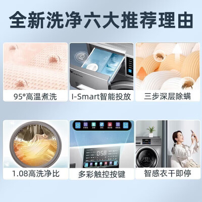 小天鹅TG100V23WIDY怎么样？质量好不好？