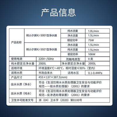 熊小夕XJ-S001怎么样？属于什么档次？