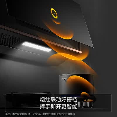 油烟机方太P1+DA21B怎么样？牌子好吗？
