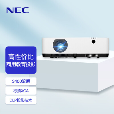 NEC日电NP-CD1200X怎么样？牌子好吗？