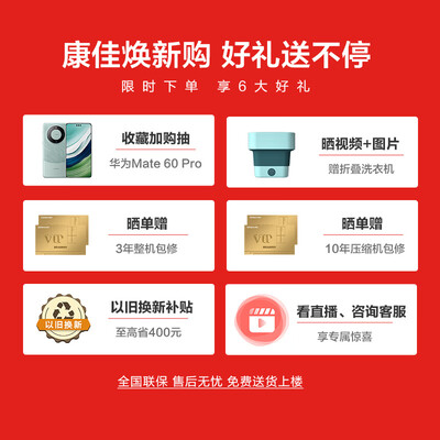体验点评感受康佳488升使用过后感受？使用两星期感受分享！