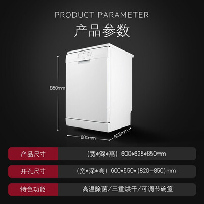 AEG洗碗机FFB41600ZW怎么样？评价好吗？