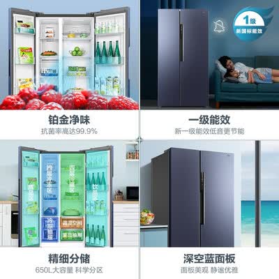 美的BCD-650WKPZM(E)怎么样？质量好不好？