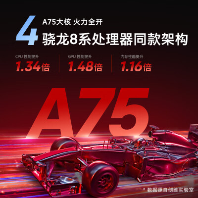 创维75A33怎么样？值得入手吗？