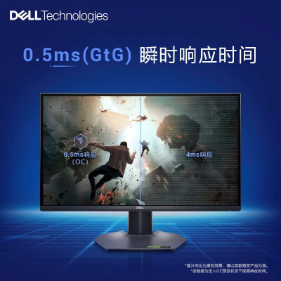 戴尔（DELL）G2524H怎么样？有谁用过？
