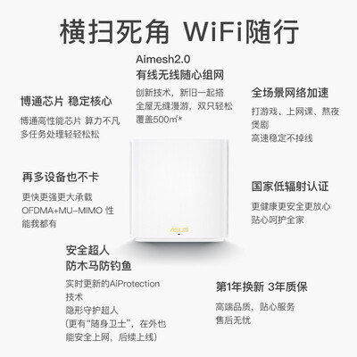 华硕XD6怎么样？质量好不好？