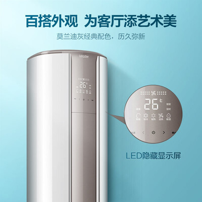 统帅空调KFR-72LW81@T-TA怎么样?评价好吗?