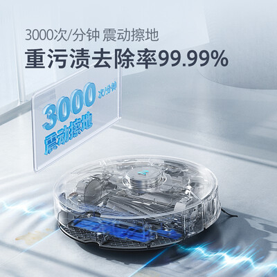 石头扫拖机器人G10怎么样？质量好吗？