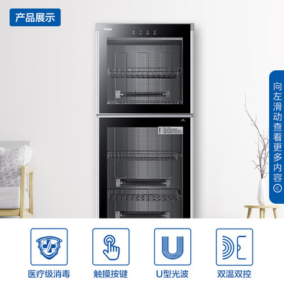 海尔ZTD200-F怎么样？质量好吗？