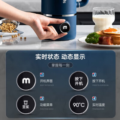 摩飞电器MR8200破壁机套装怎么样？测评如何？