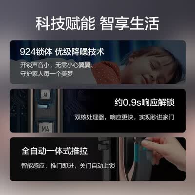 凯迪仕K20MAX指纹锁怎么样？是品牌吗？