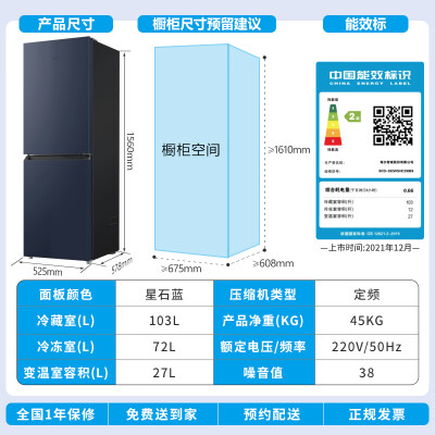 海尔202升揭秘质量好不好-海尔202升揭秘质量评测_http://www.meifudie.com_好物_第2张