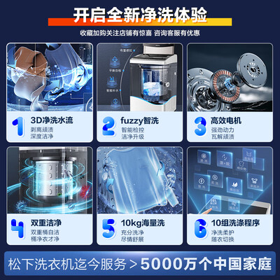 松下XQB100-3K1N7还不错吗-松下XQB100-3K1N7使用体验分享_http://www.meifudie.com_好物_第4张