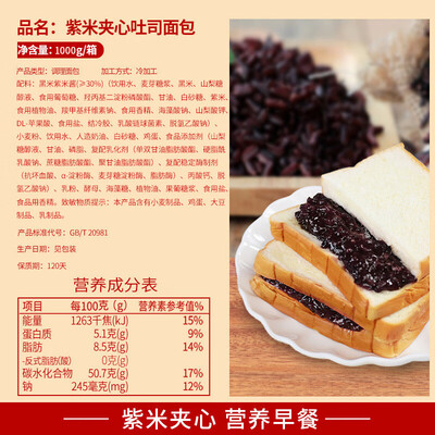 泓一面包怎么样?质量如何?