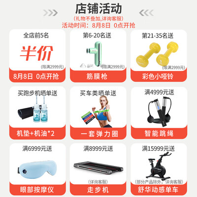 舒华e1和9119p哪个好?区别是什么?