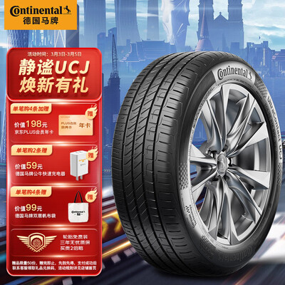 真实吐槽德国马牌20555R16质量真实如何？实情爆料细节！！