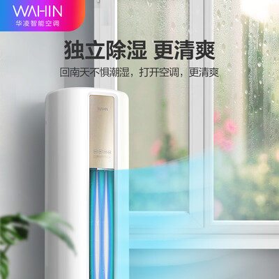 看看感受华凌N8HA1质量靠谱不？详细剖析曝光！