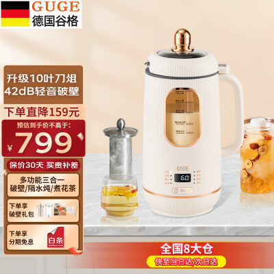 对比说说谷格（GUGE）GB649质量评测揭秘，告知两星期感受分享！