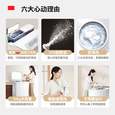 分析优缺点东芝DB-10T16参数配置优缺点？达人分析实情爆料！