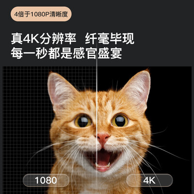 优派 PX701-4K Pro超高清投影仪怎么样?使用评价好吗?