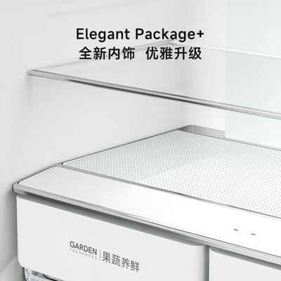 了解分析小吉BCD-JS512W3评价如何？亲身体验诉说！