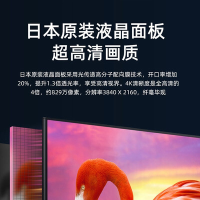 夏普4T-C80E7DA怎么样？评测好吗？