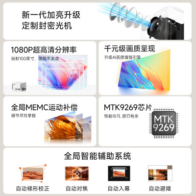 先科f1和m6哪个好？有什么区别？