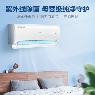 海尔KFR-35GW／06KAA81U1怎么样？好不好？