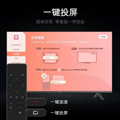 创维55A3电视怎么样？质量靠谱吗？