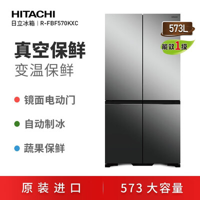 冰箱日立R-FBF570KXC怎么样?做工如何?