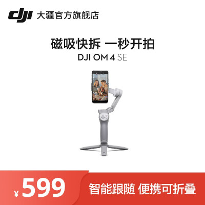 达人解密大疆djiom4自备电池怎么样？质量真的好吗