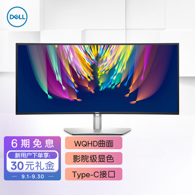戴尔U3421WE显示器怎么样？有谁用过？