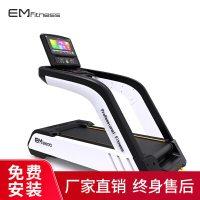 比较爆料亿迈EM8600评测质量好不好，了解三周真相分享！