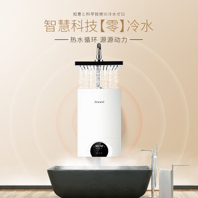 林内L1PB27-24C66L怎么样？口碑如何？