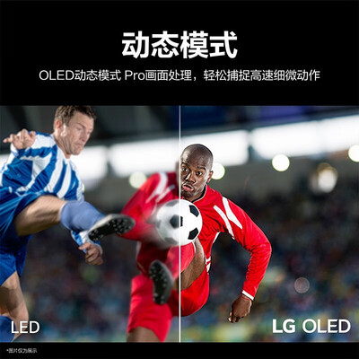 LG电视OLED55C1PCB怎么样？好不好？