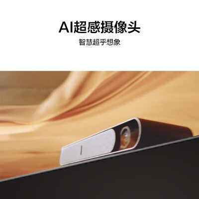 HUAWEIHD65QINA怎么样？质量如何？