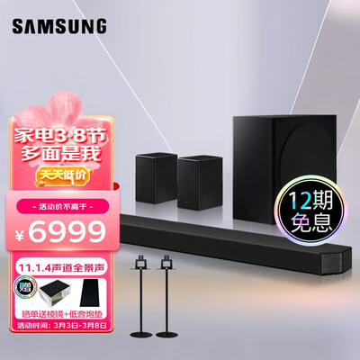 用过评测三星（SAMSUNG）HW-Q950AXZ到底怎么样？评测爆料真心话！！