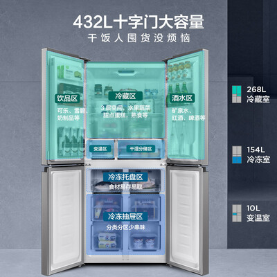 TCL 432升评价真实好吗-TCL 432升真实使用感受_http://www.meifudie.com_好物_第4张