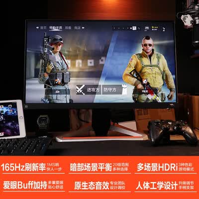 显示器明基EX2510S怎么样？口碑如何？
