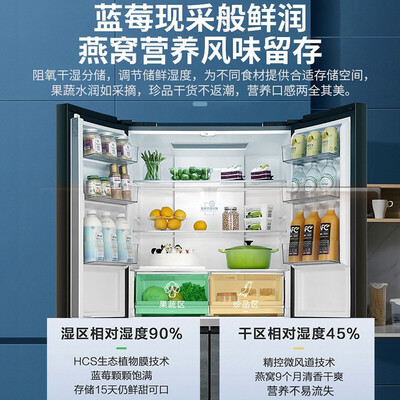 冰箱海尔BCD-468WGHTD7DDYU1怎么样？使用评价好吗？