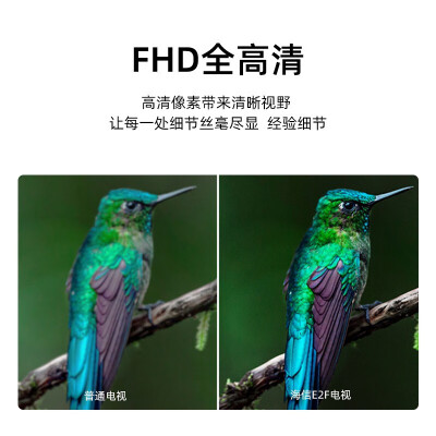 海信43E2F怎么样？做工如何？