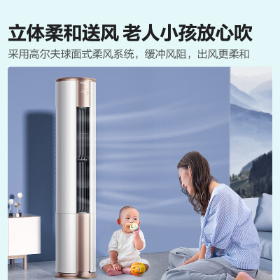 海信KFR-72LWA390-X1怎么样？质量好不好？